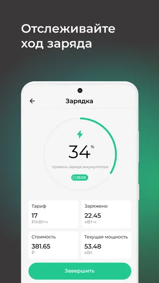 Скриншот 5/5