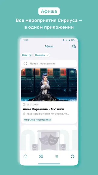 Скриншот 3/5