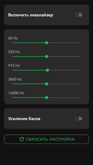 Скриншот 3/4
