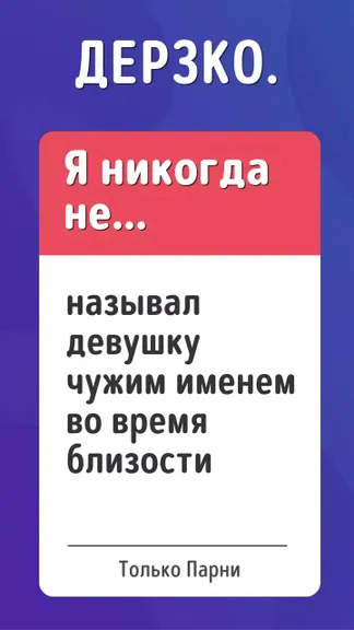 Скриншот 1/4
