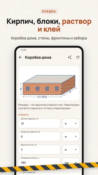 Скриншот 7/8