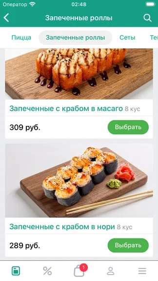 Скриншот 3/3