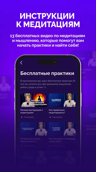 Скриншот 2/10