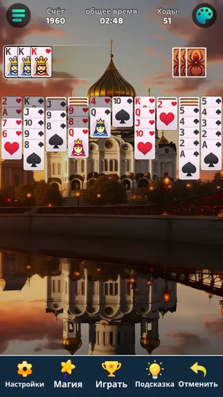 Скриншот 4/8