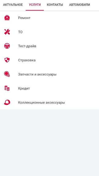 Скриншот 3/4