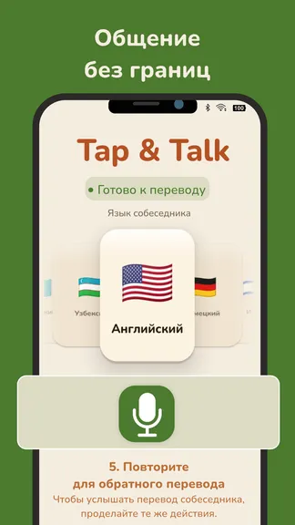 Скриншот 7/8