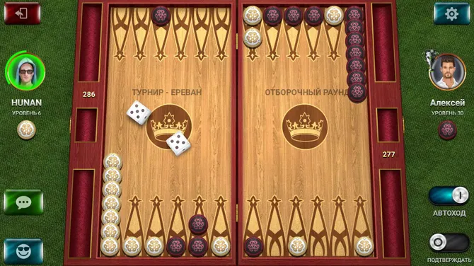 Скриншот 3/8