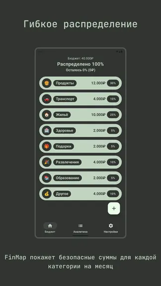 Скриншот 1/6