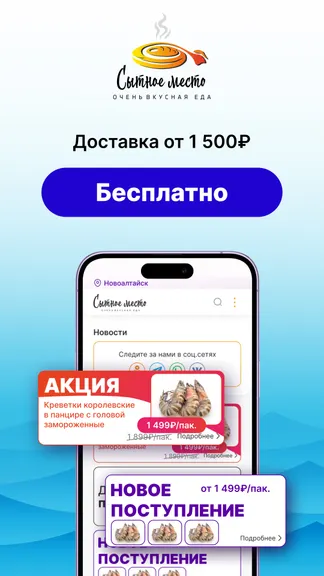 Скриншот 1/3