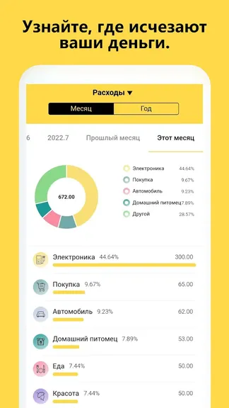 Скриншот 2/5