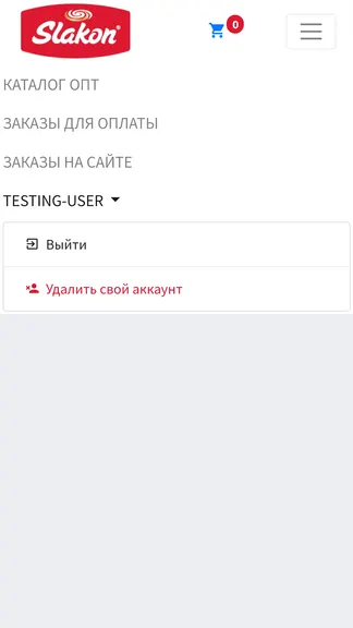 Скриншот 5/8