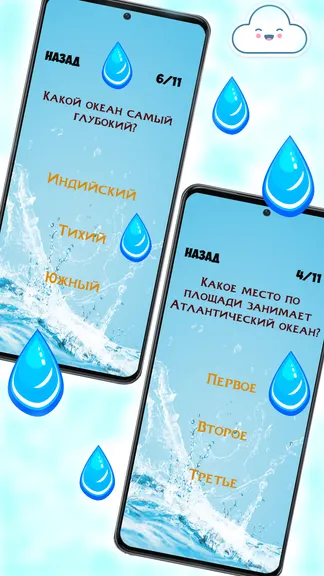 Скриншот 4/4