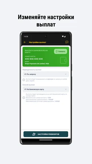 Скриншот 6/6