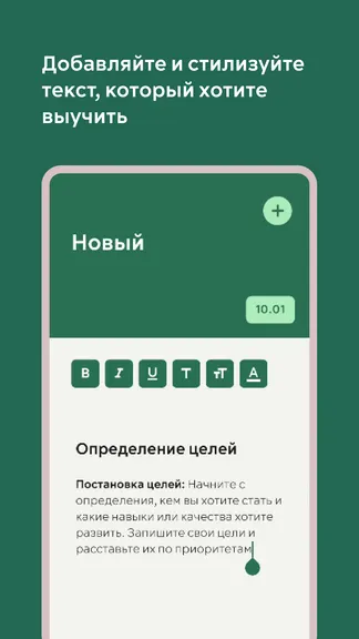 Скриншот 4/7