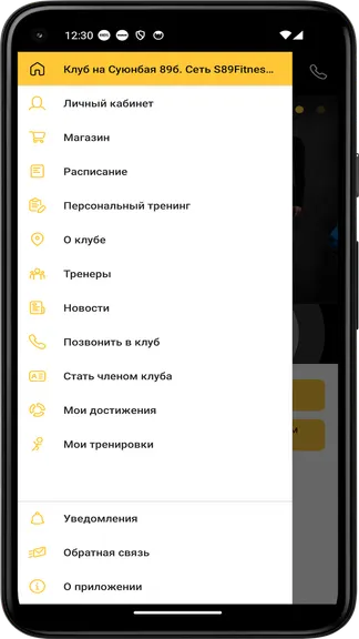 Скриншот 2/4