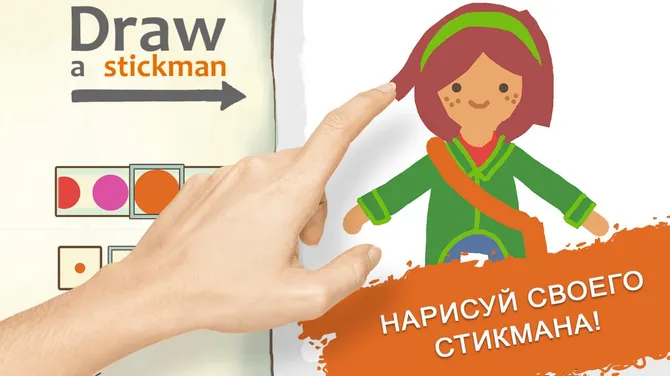 Скриншот 2/5
