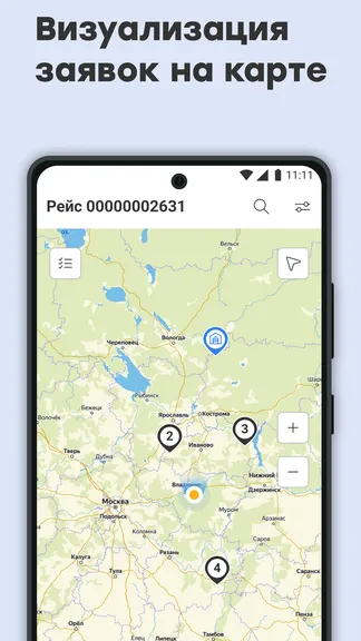 Скриншот 3/6