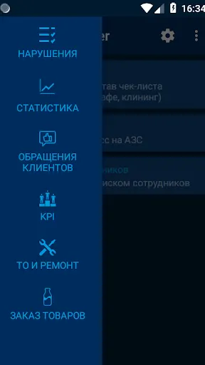Скриншот 2/8