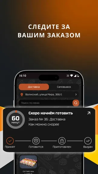 Скриншот 3/3