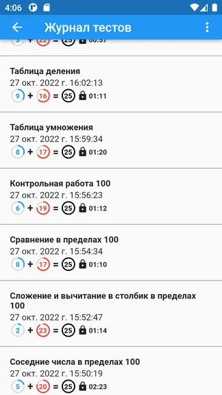 Скриншот 10/10