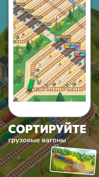 Скриншот 2/7