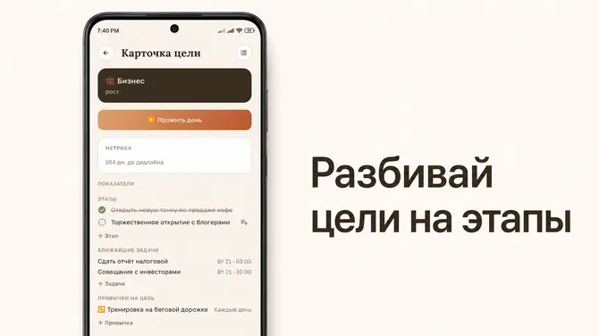 Скриншот 4/5