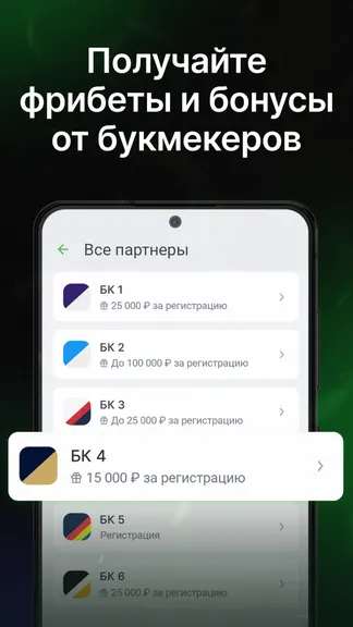 Скриншот 2/9