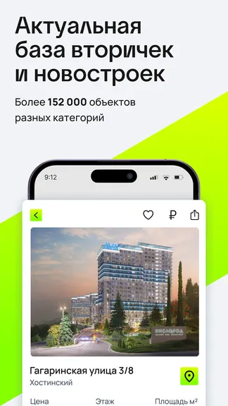 Скриншот 1/4