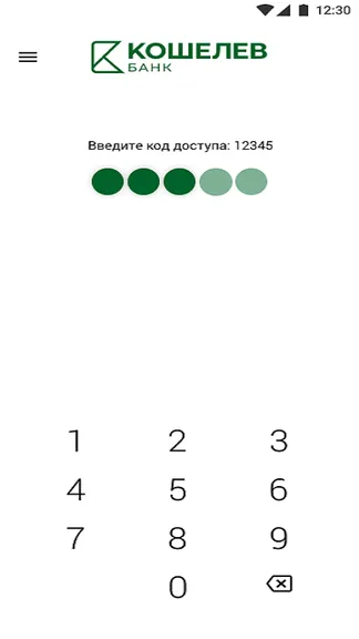 Скриншот 3/8