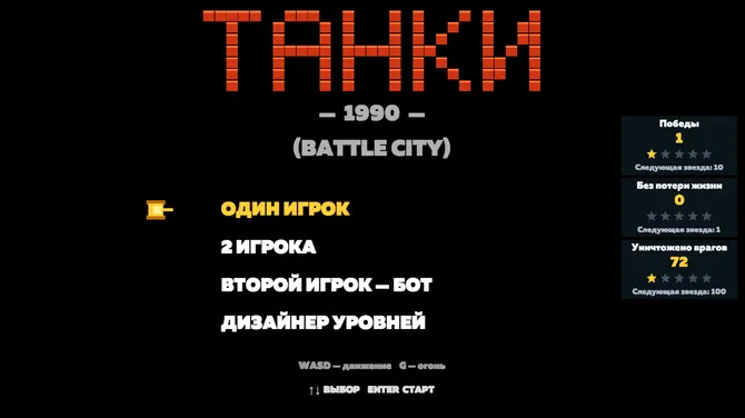 Скриншот 1/4