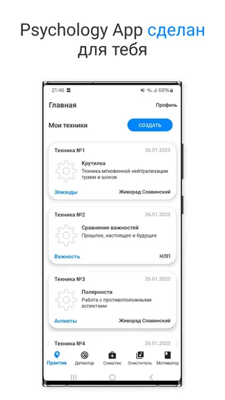 Скриншот 1/5