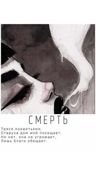 Скриншот 4/4