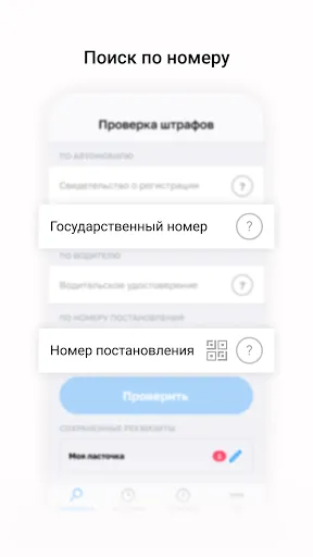 Скриншот 4/8