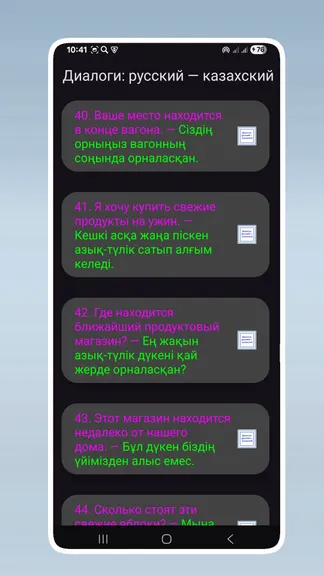 Скриншот 3/5