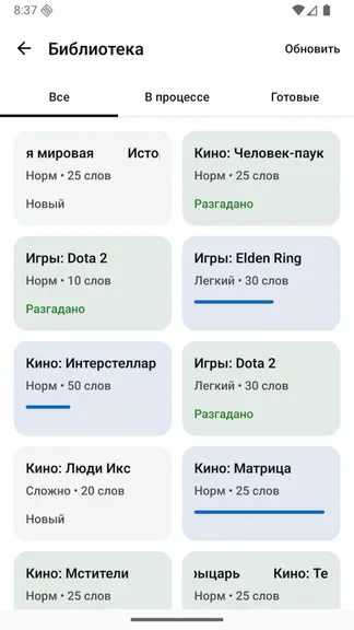 Скриншот 2/4