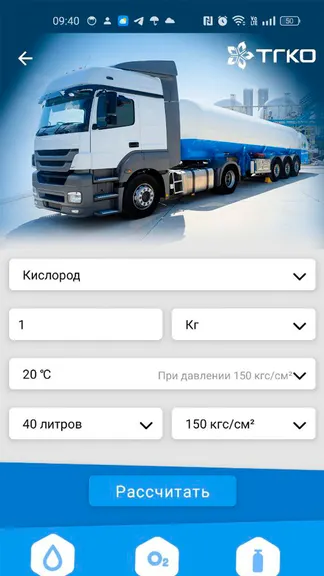 Скриншот 2/4