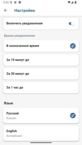 Скриншот 3/6