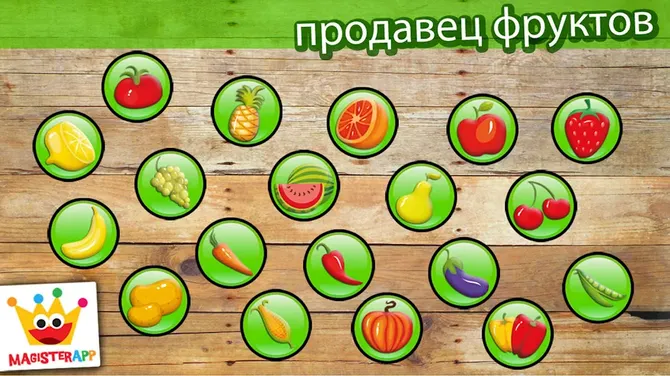 Скриншот 5/5