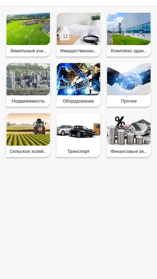 Скриншот 3/4