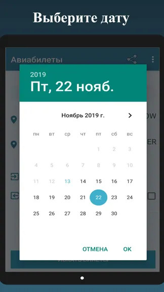 Скриншот 7/7