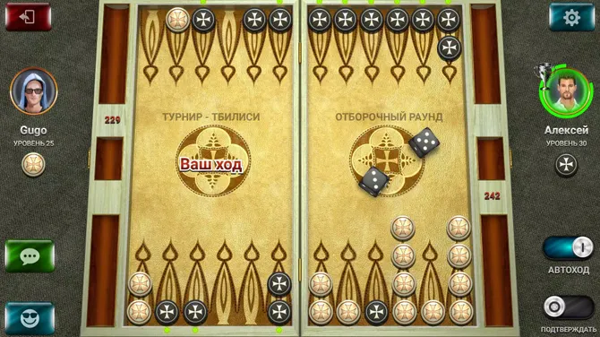 Скриншот 1/8