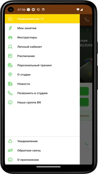 Скриншот 2/4