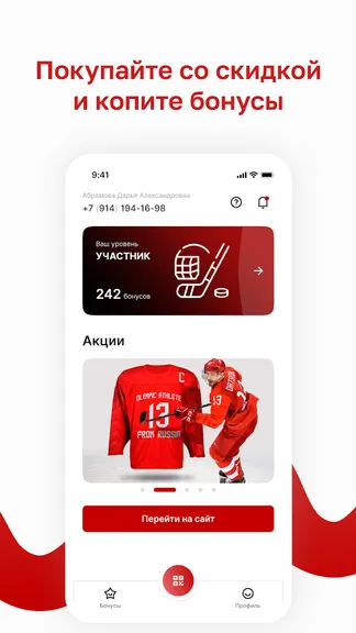 Скриншот 2/5