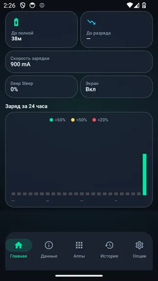 Скриншот 6/7