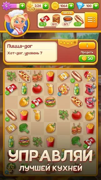 Скриншот 4/7