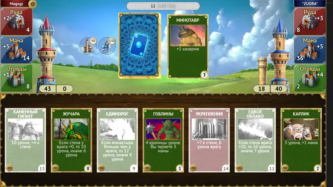 Скриншот 6/10