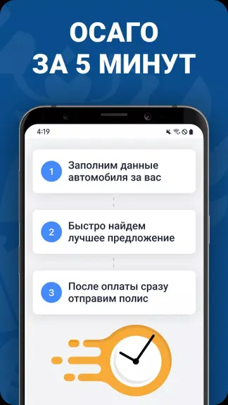 Скриншот 2/5