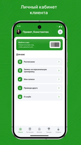 Скриншот 2/3