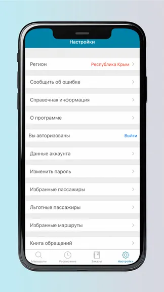 Скриншот 3/6