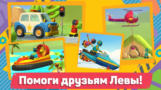 Скриншот 2/8